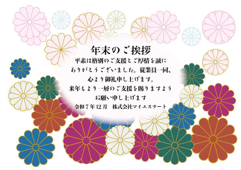 ブログサムネイル