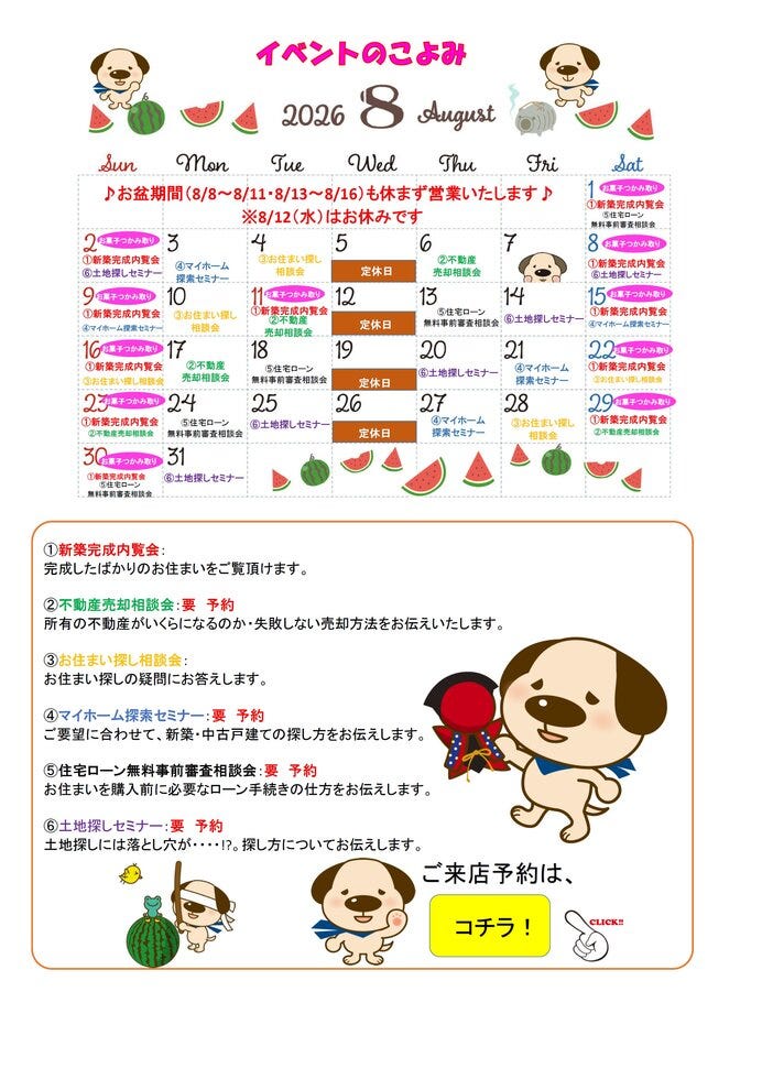 info