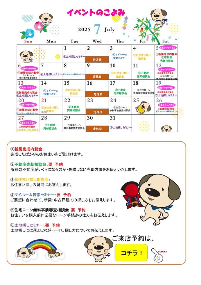 info