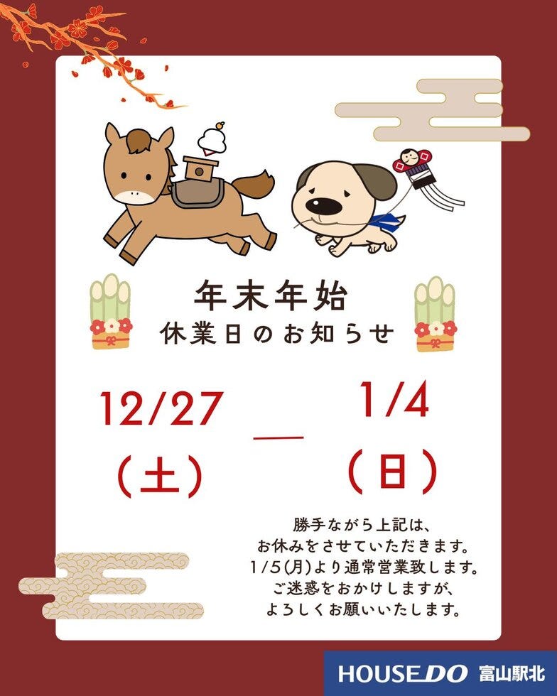 ブログサムネイル