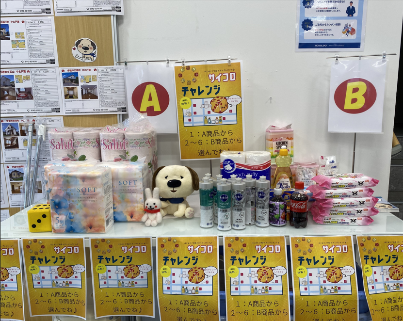 ブログサムネイル