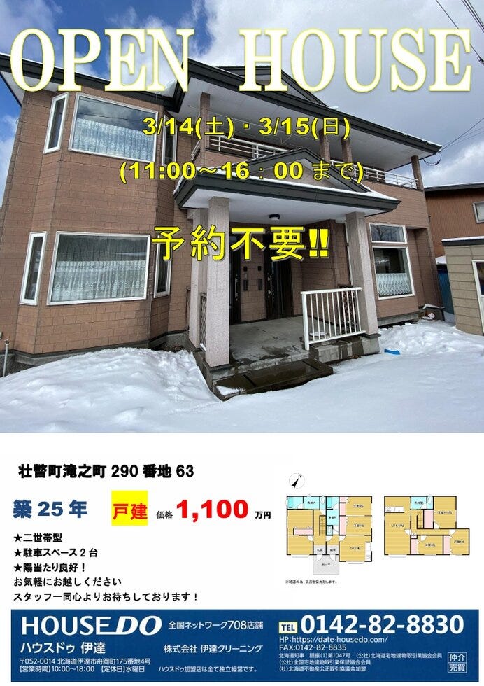 ブログサムネイル