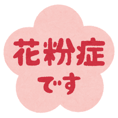 ブログサムネイル