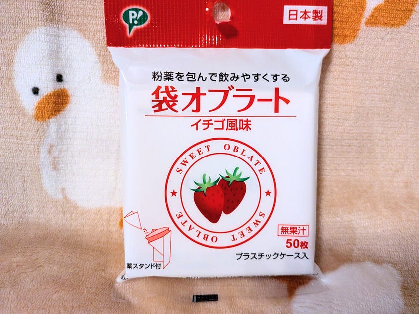 ブログサムネイル