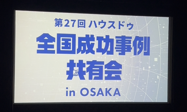 ブログサムネイル