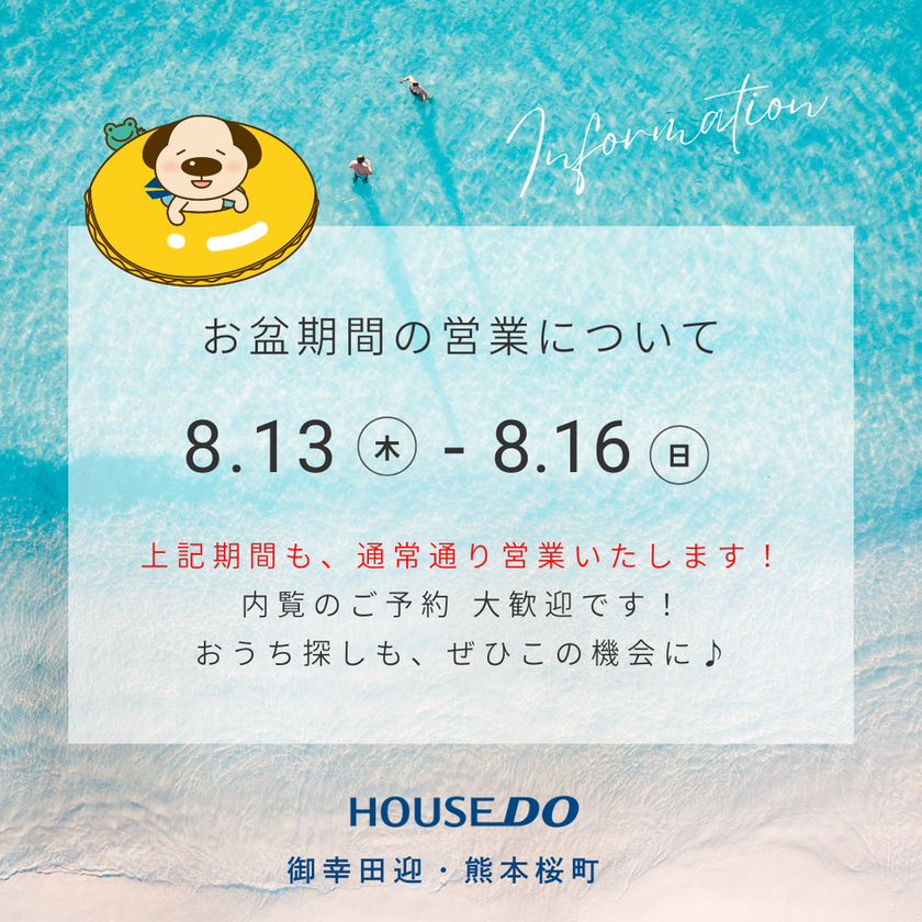 info