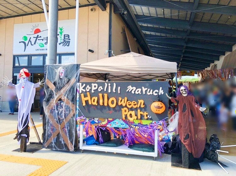 ハロウィン　イベント　西原さわふじマルシェ