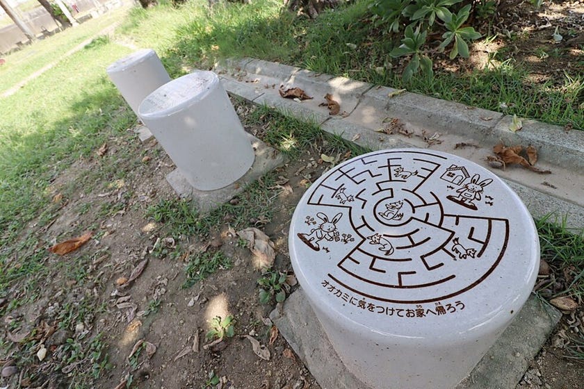 板良敷ゆうゆう公園　与那原町　滑り台