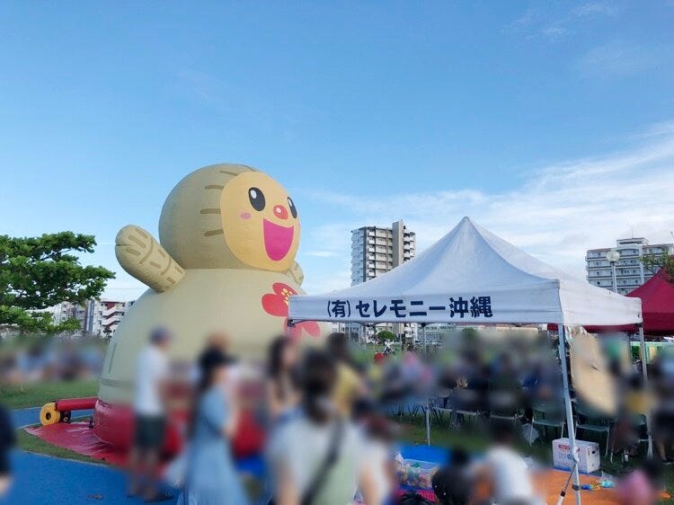 与那原大綱曳　つなひきかちゃん