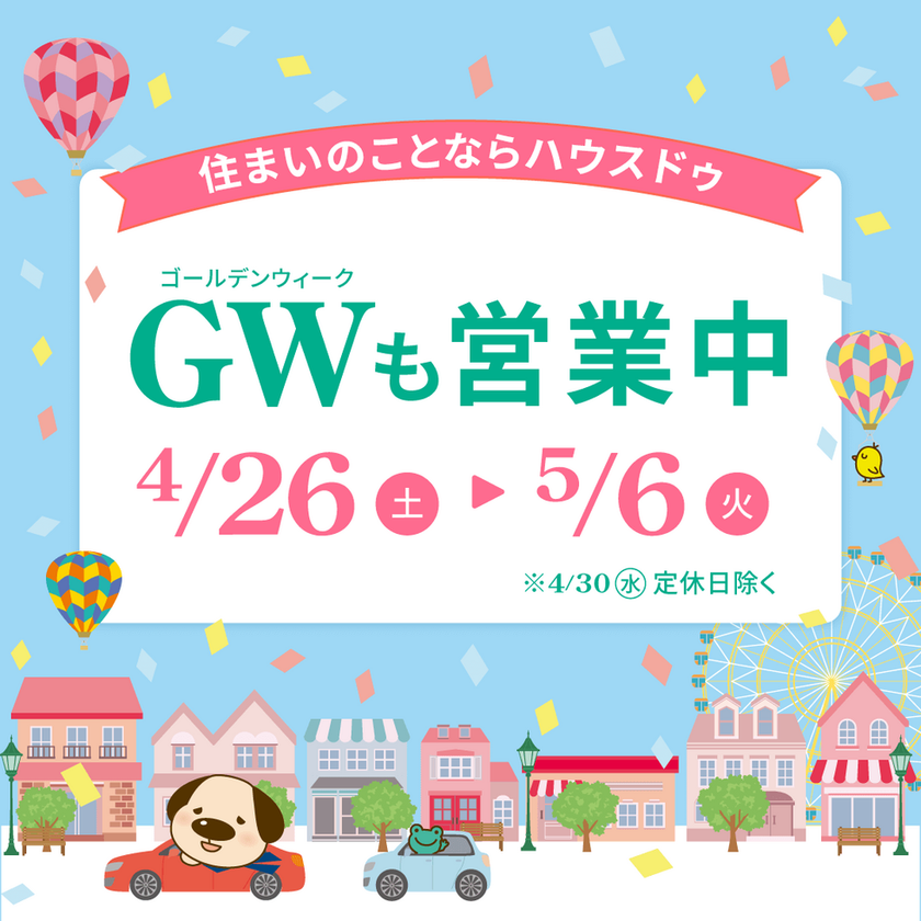 ブログサムネイル