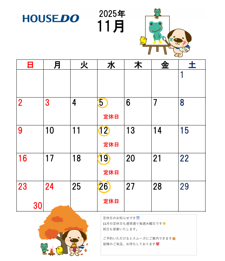 ブログサムネイル