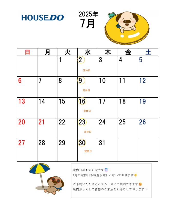 ブログサムネイル