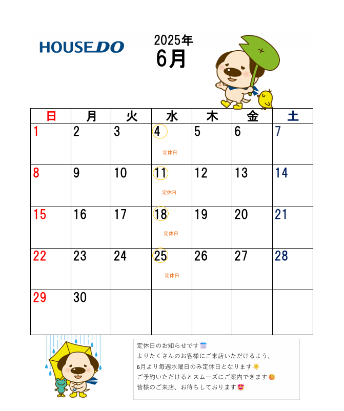 ブログサムネイル