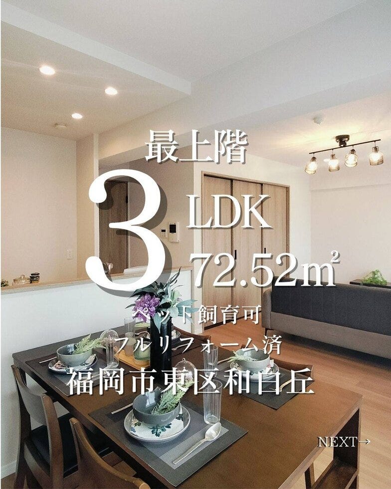 ブログサムネイル