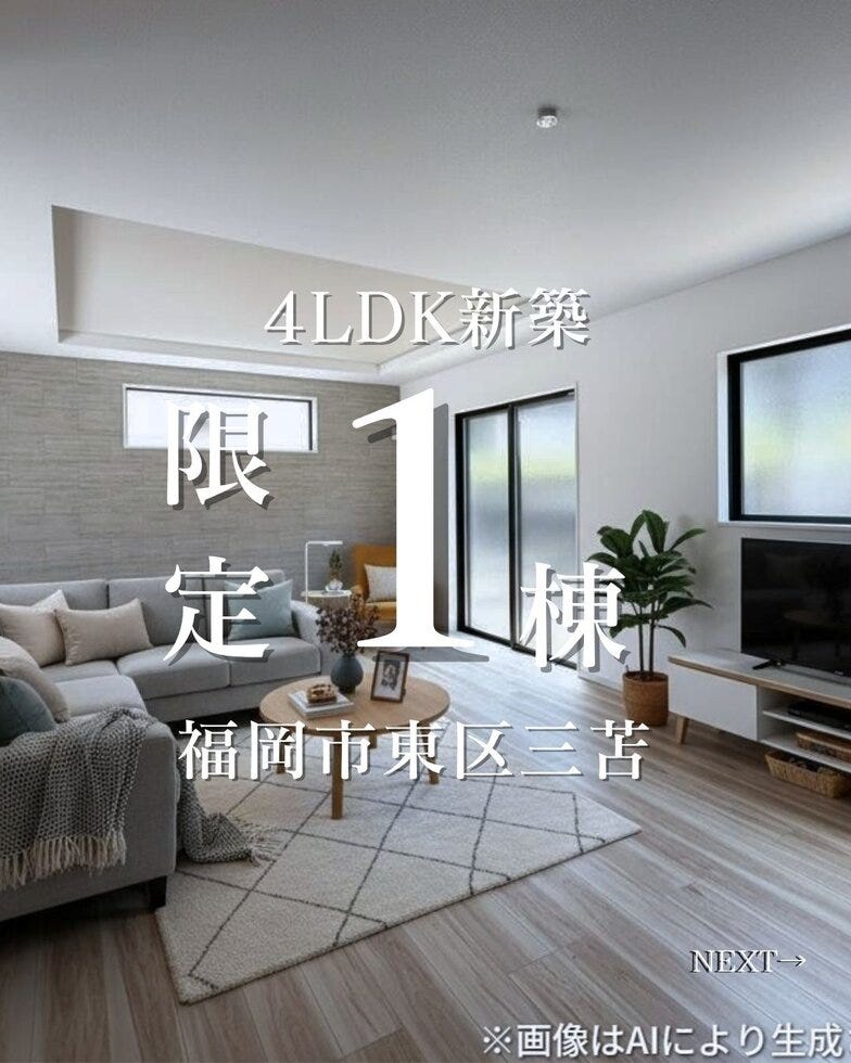 ブログサムネイル