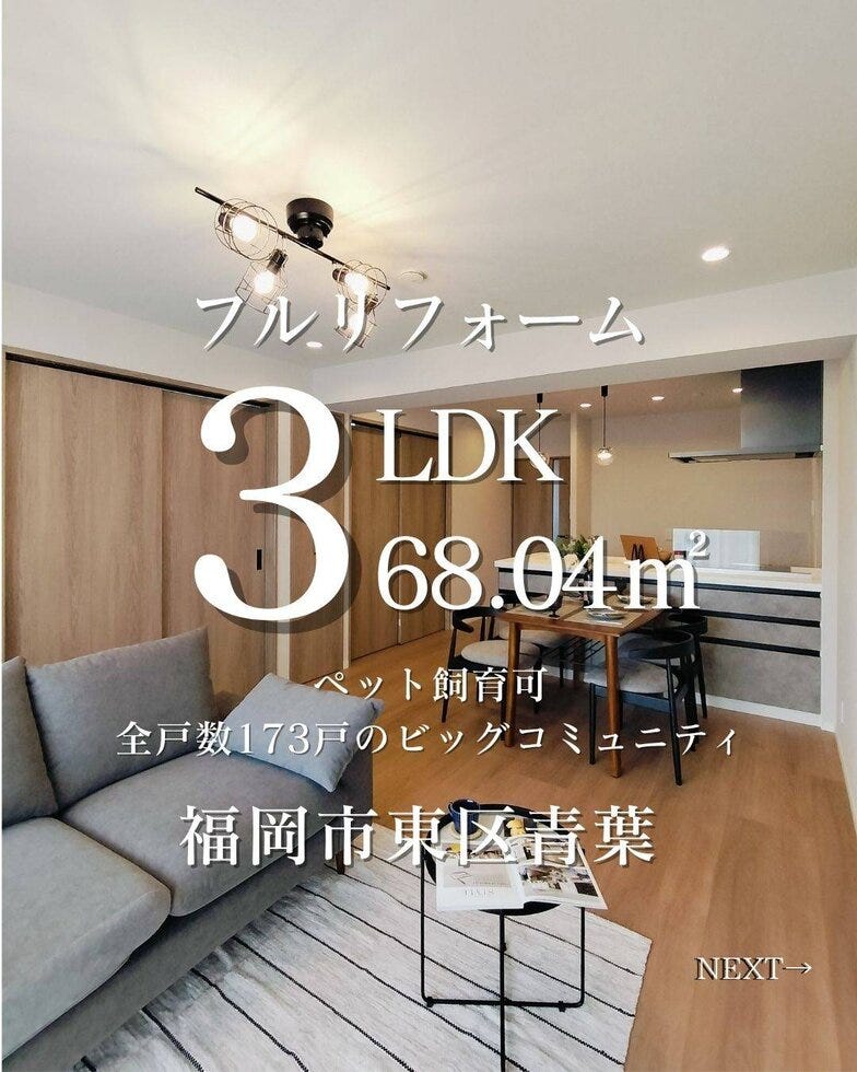 ブログサムネイル