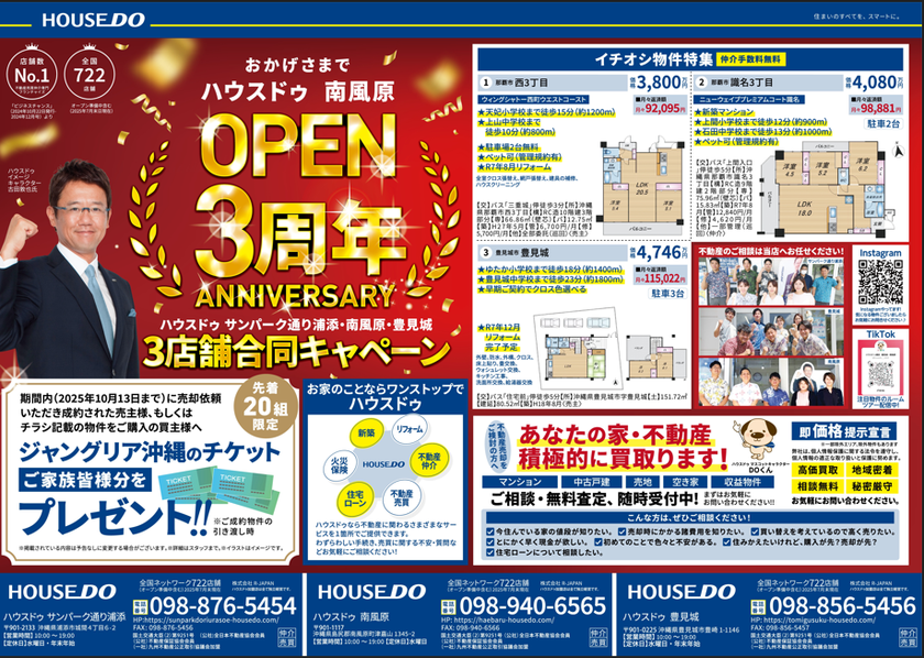 ブログサムネイル