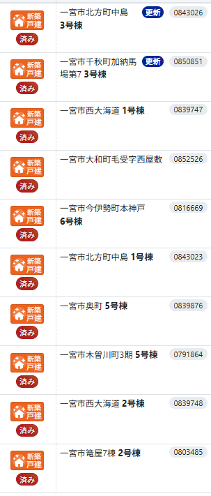 ブログサムネイル