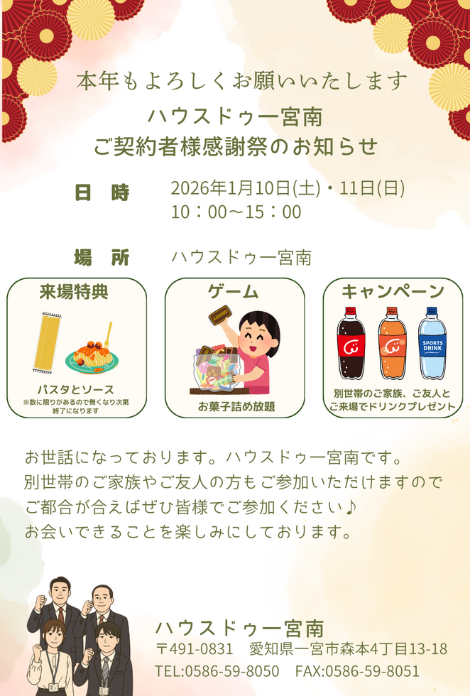 ブログサムネイル