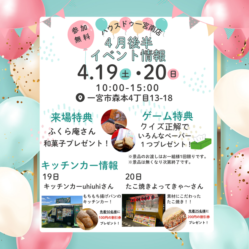 ブログサムネイル