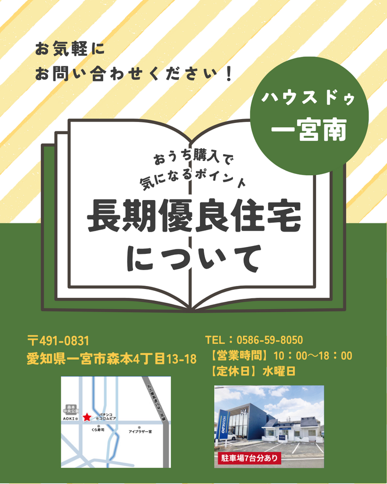 ブログサムネイル