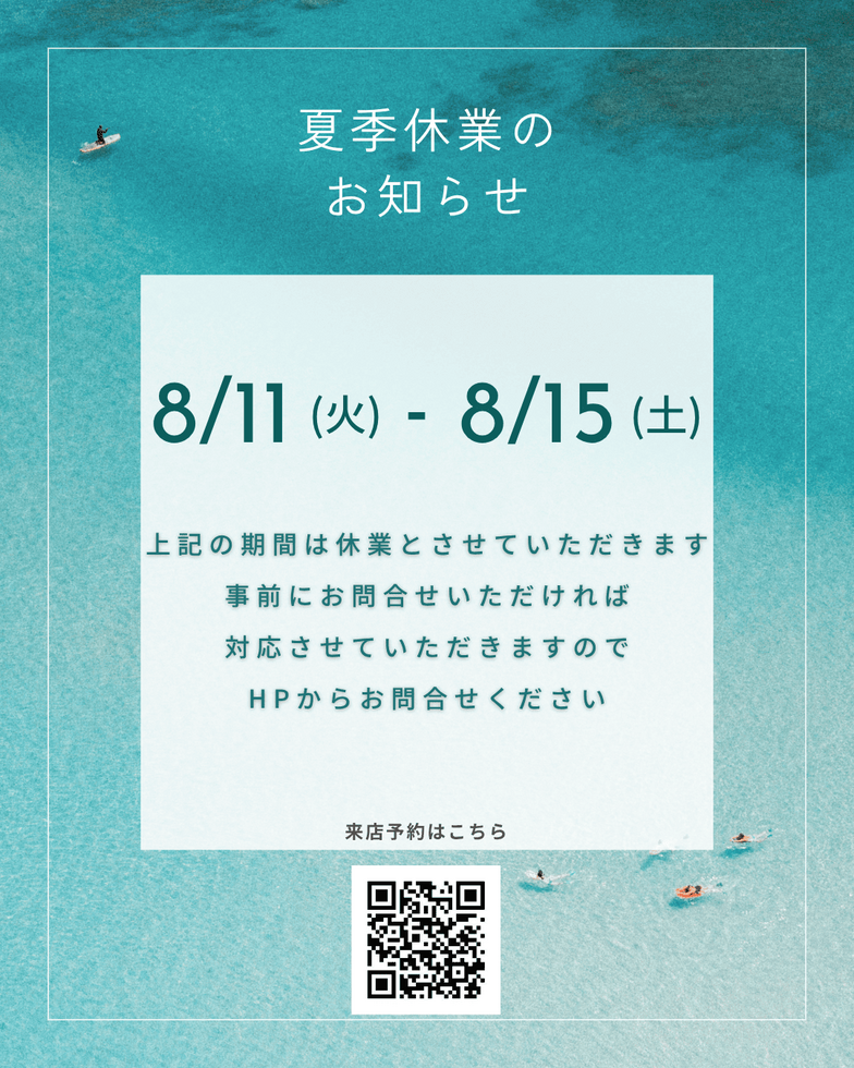 info