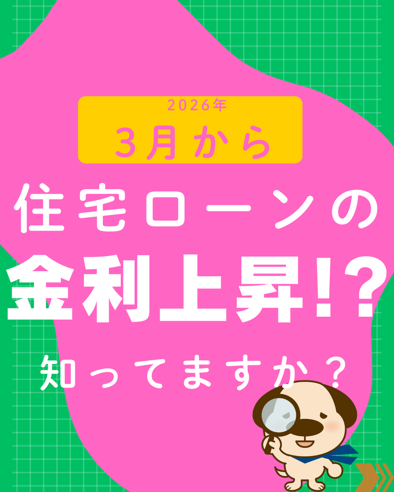 ブログサムネイル