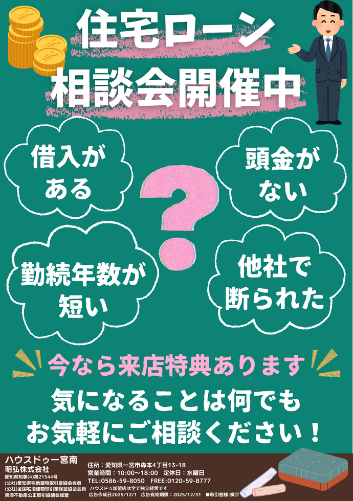 ブログサムネイル