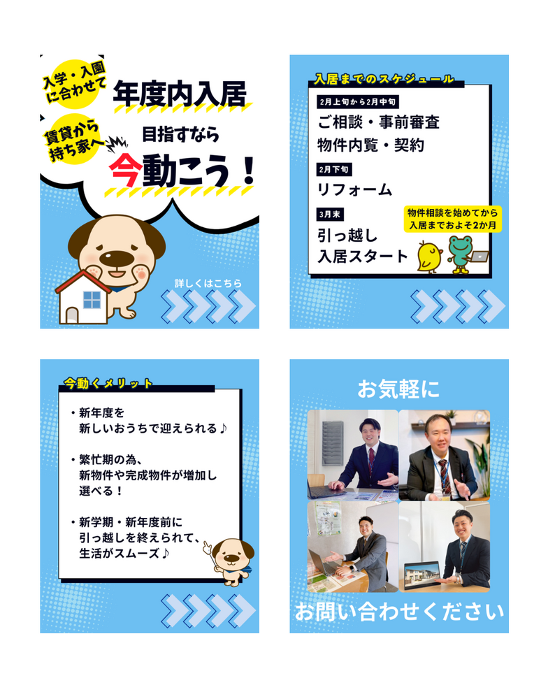 ブログサムネイル