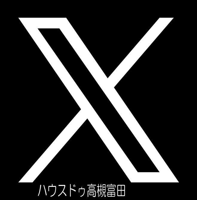 弊社公式Xです！