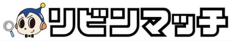 不動産の売却はこちらから！