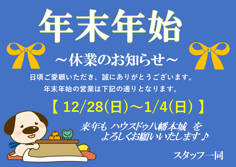 ブログサムネイル