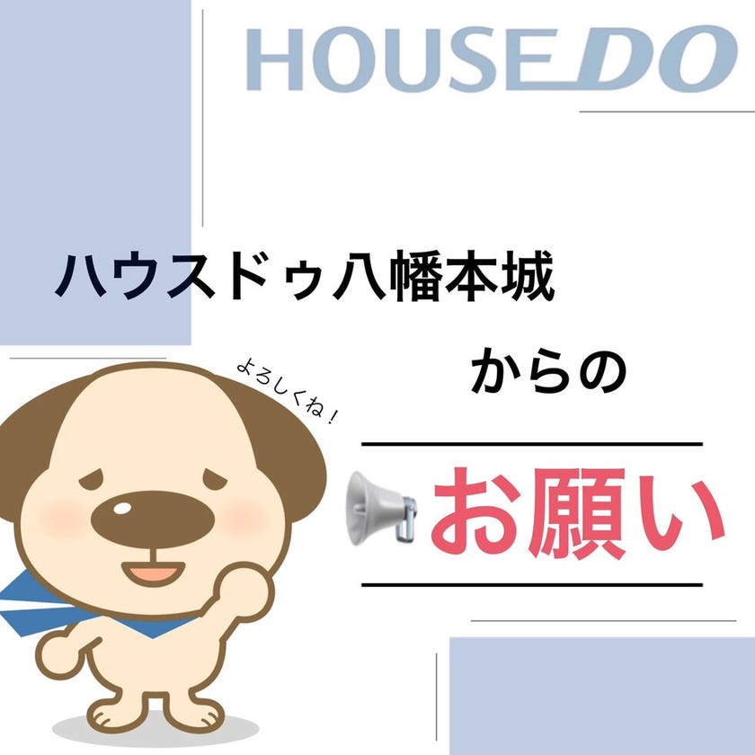ブログサムネイル