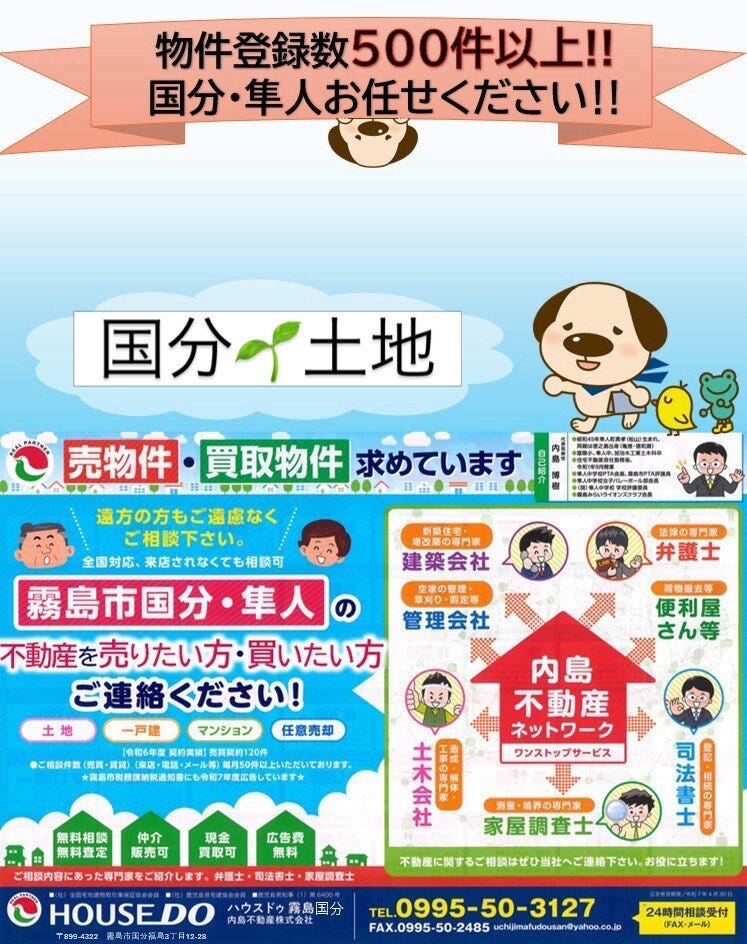ブログサムネイル