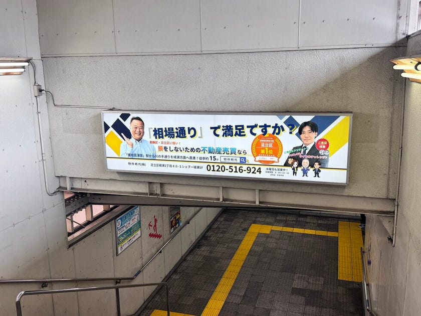 綾瀬のお祭りの画像