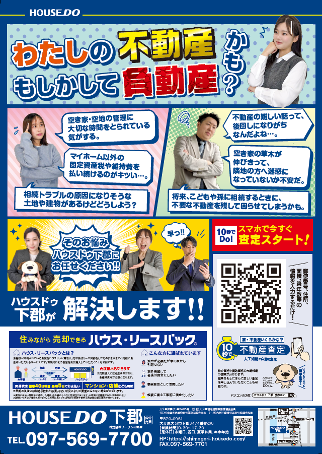 info