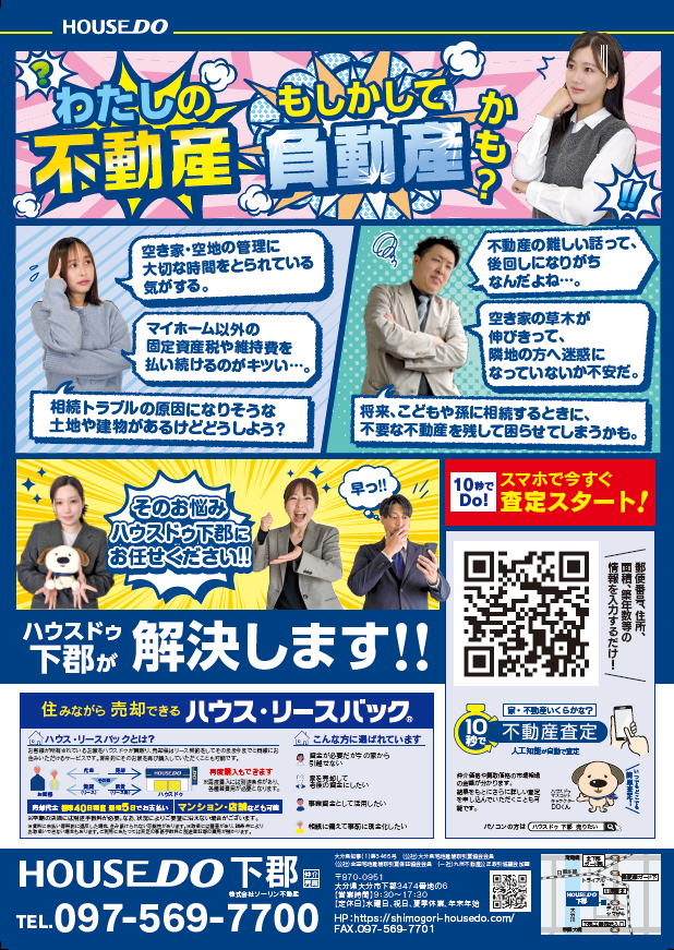 info