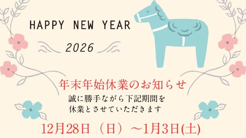 ブログサムネイル