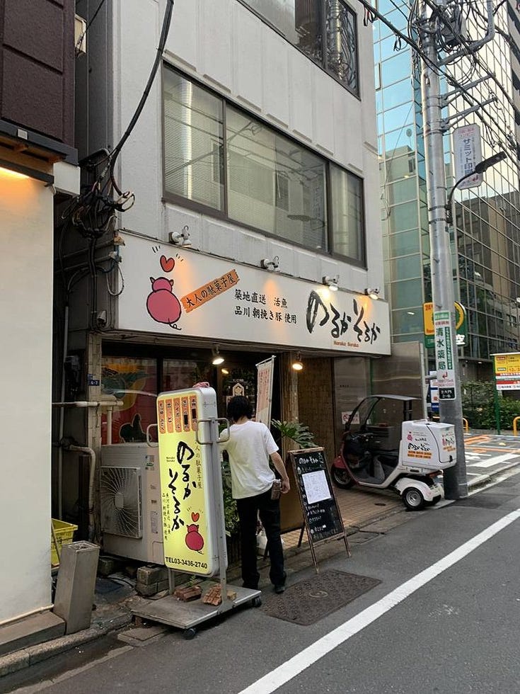 ブログサムネイル