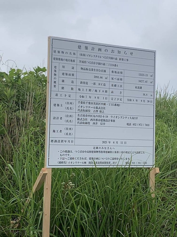 ブログサムネイル