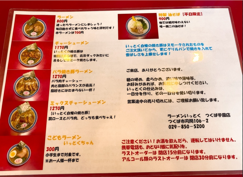 ブログサムネイル