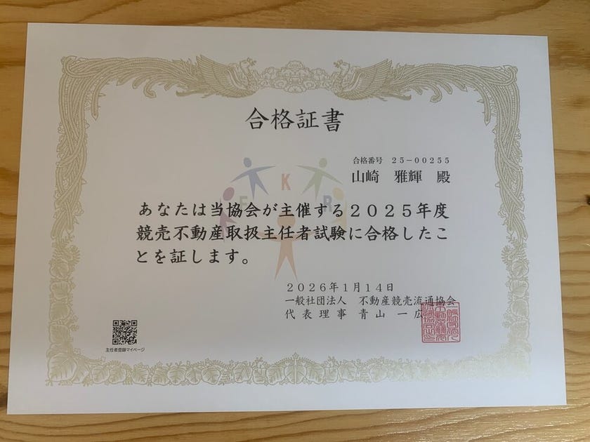 ブログサムネイル