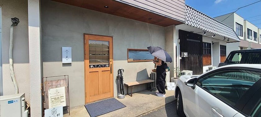 ブログサムネイル