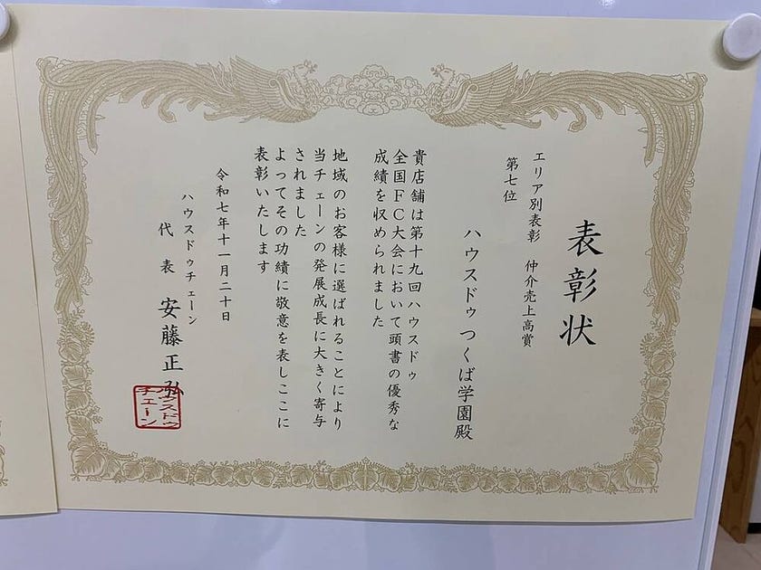 ブログサムネイル