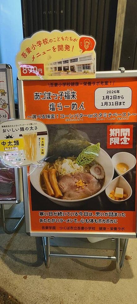 ブログサムネイル