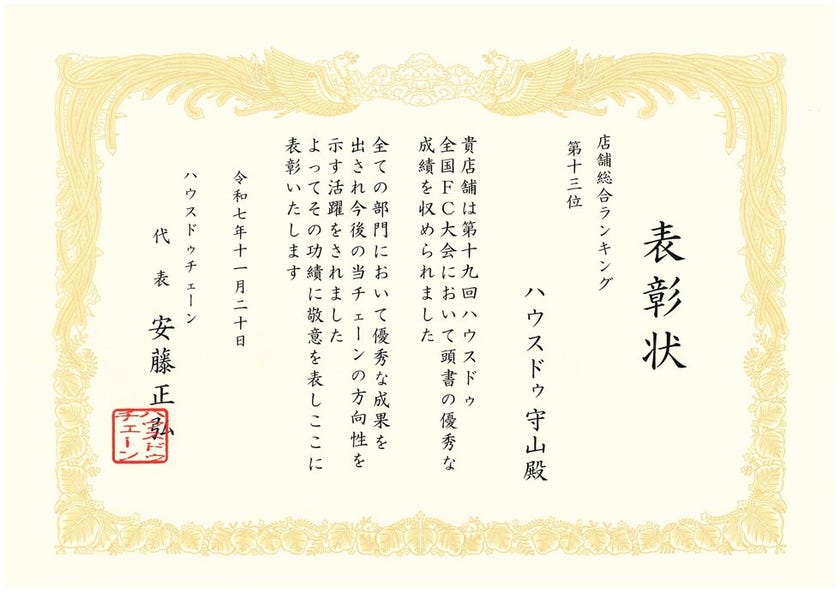 ブログサムネイル