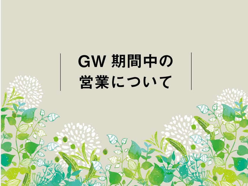 ブログサムネイル