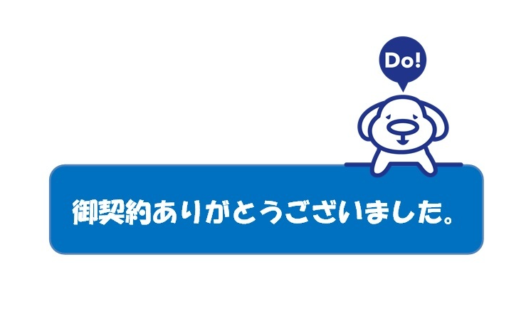 info