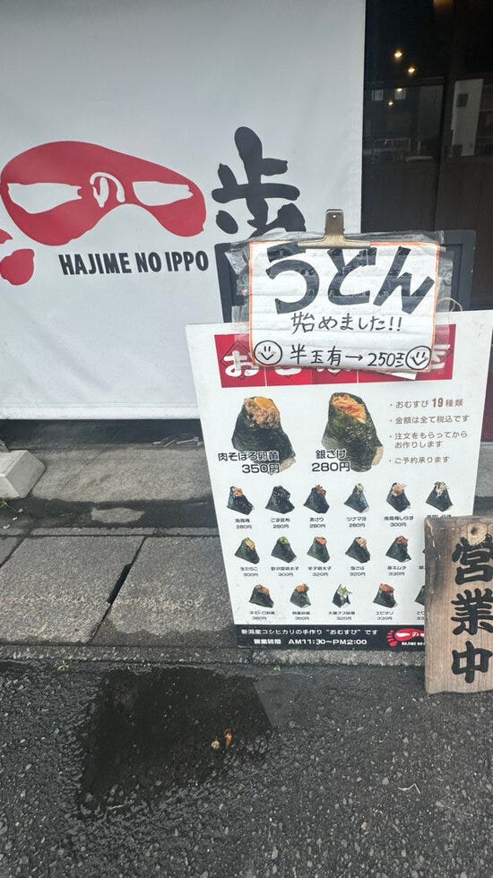 ブログサムネイル