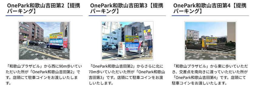 info